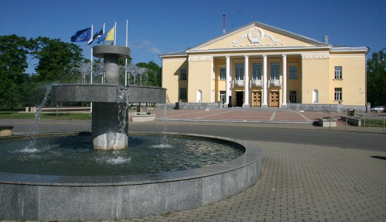 Кохтла-Ярвеский центр культуры.