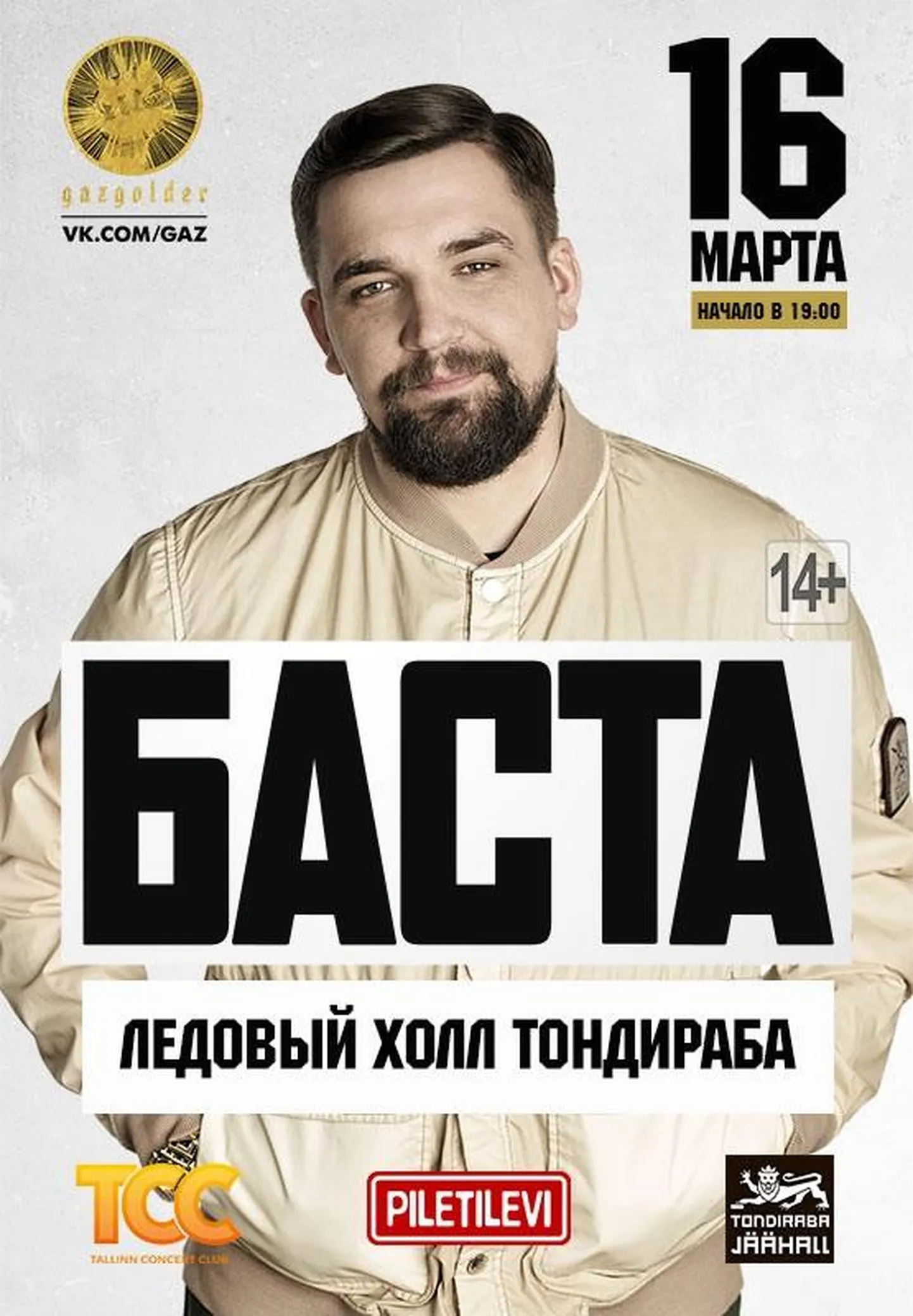 Фото статьи