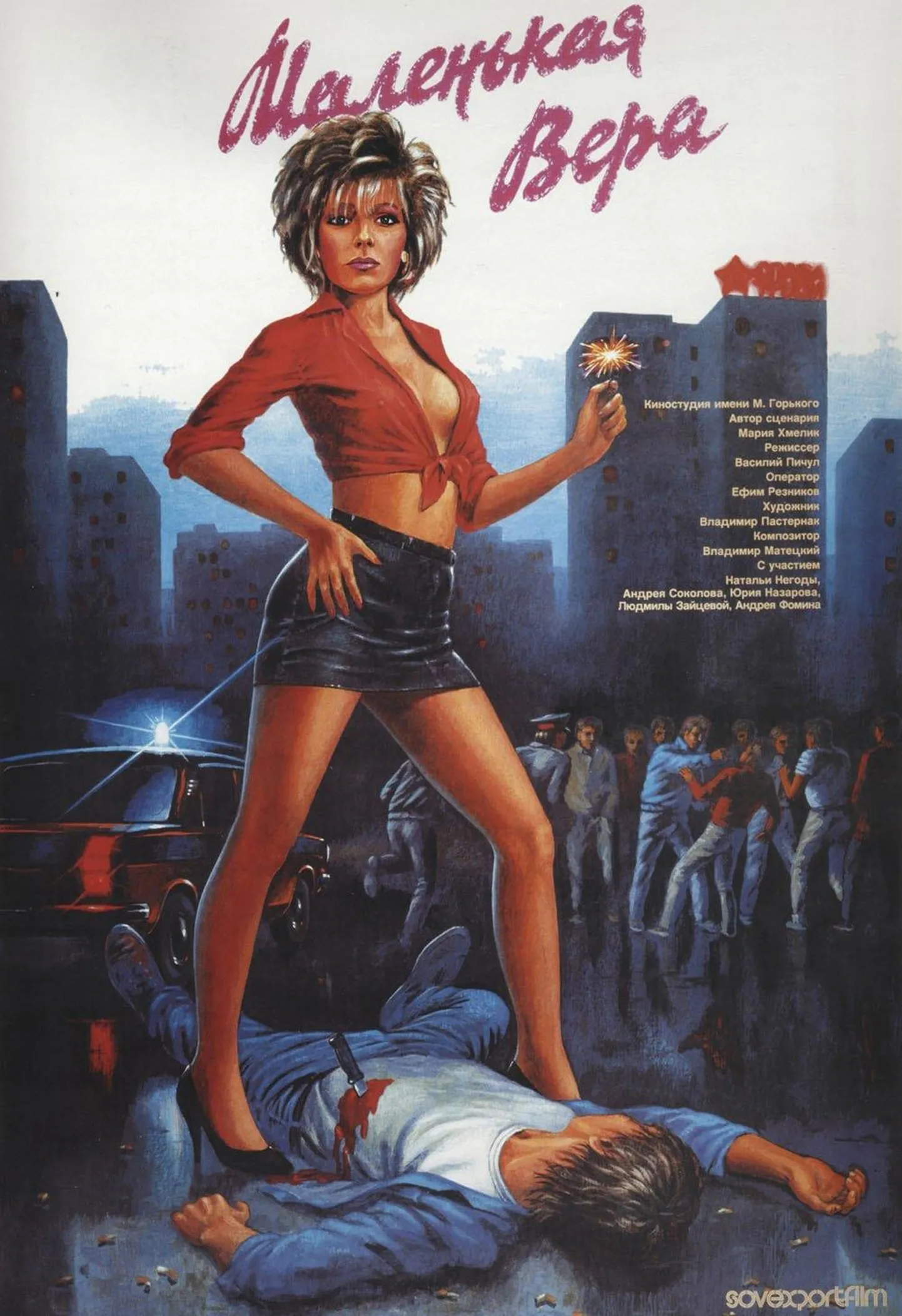 Filmi Väike Vera reklaamplakat