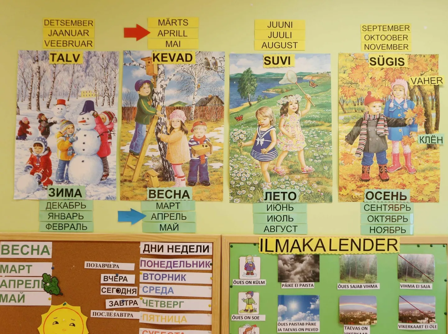 Eesti keele õppimine Tartu lasteaia Annike vene õppekeelega rühmas.  foto: Sille Annuk