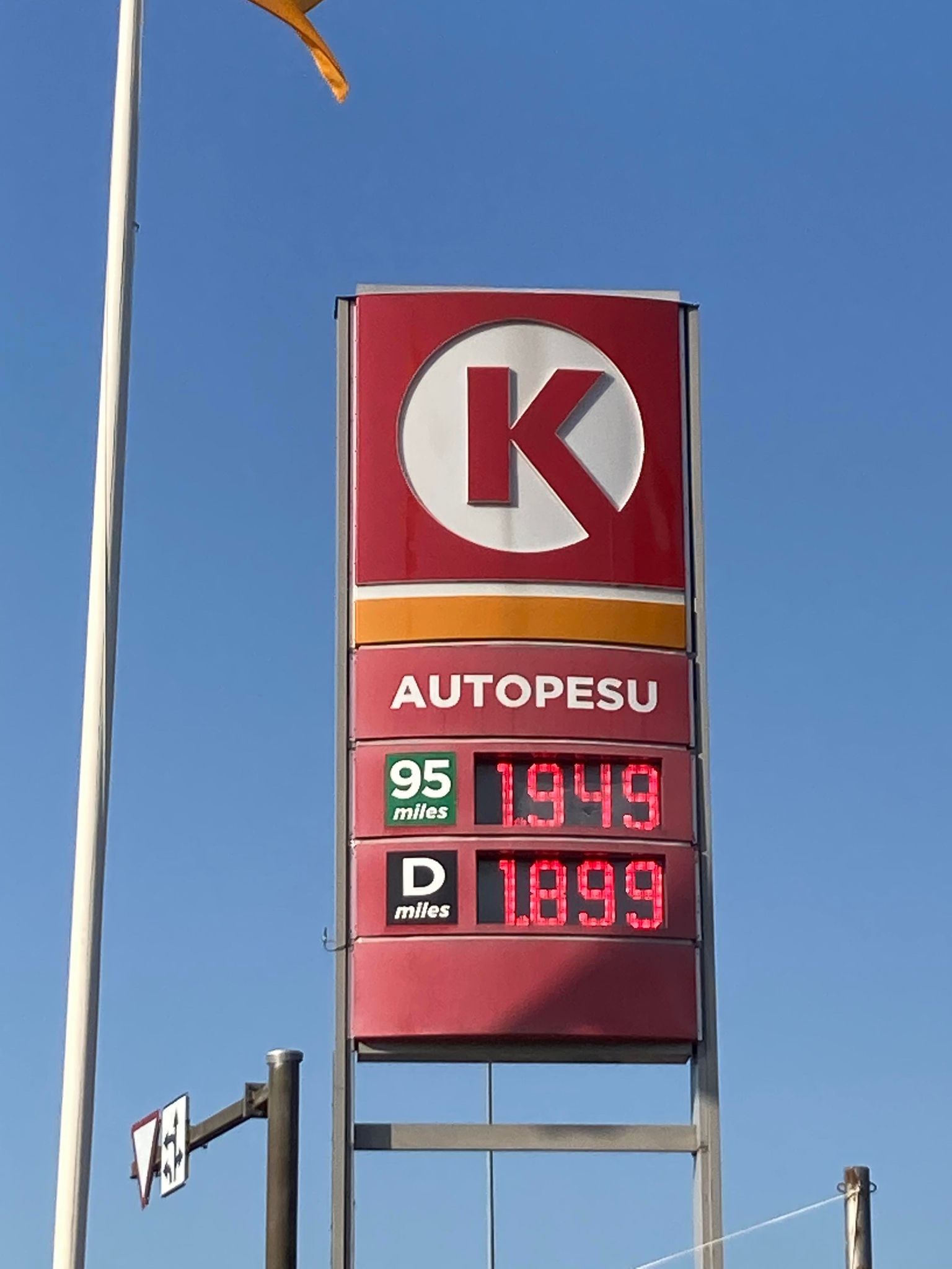 Цены на топливо в Таллинне 22 июля.