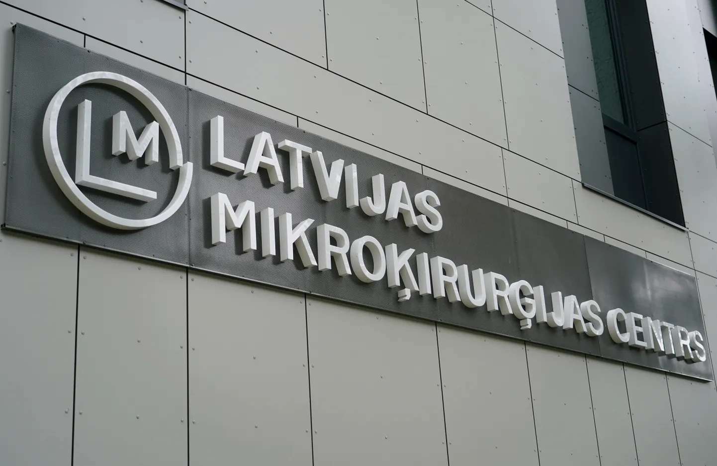 Latvijas Mikroķirurģijas centra jaunās specializētās slimnīcas ēka, kas vienuviet apvieno diagnostikas, rekonstruktīvās, rokas, estētiskās medicīnas un onkoloģiskās mikroķirurģijas iespējas.