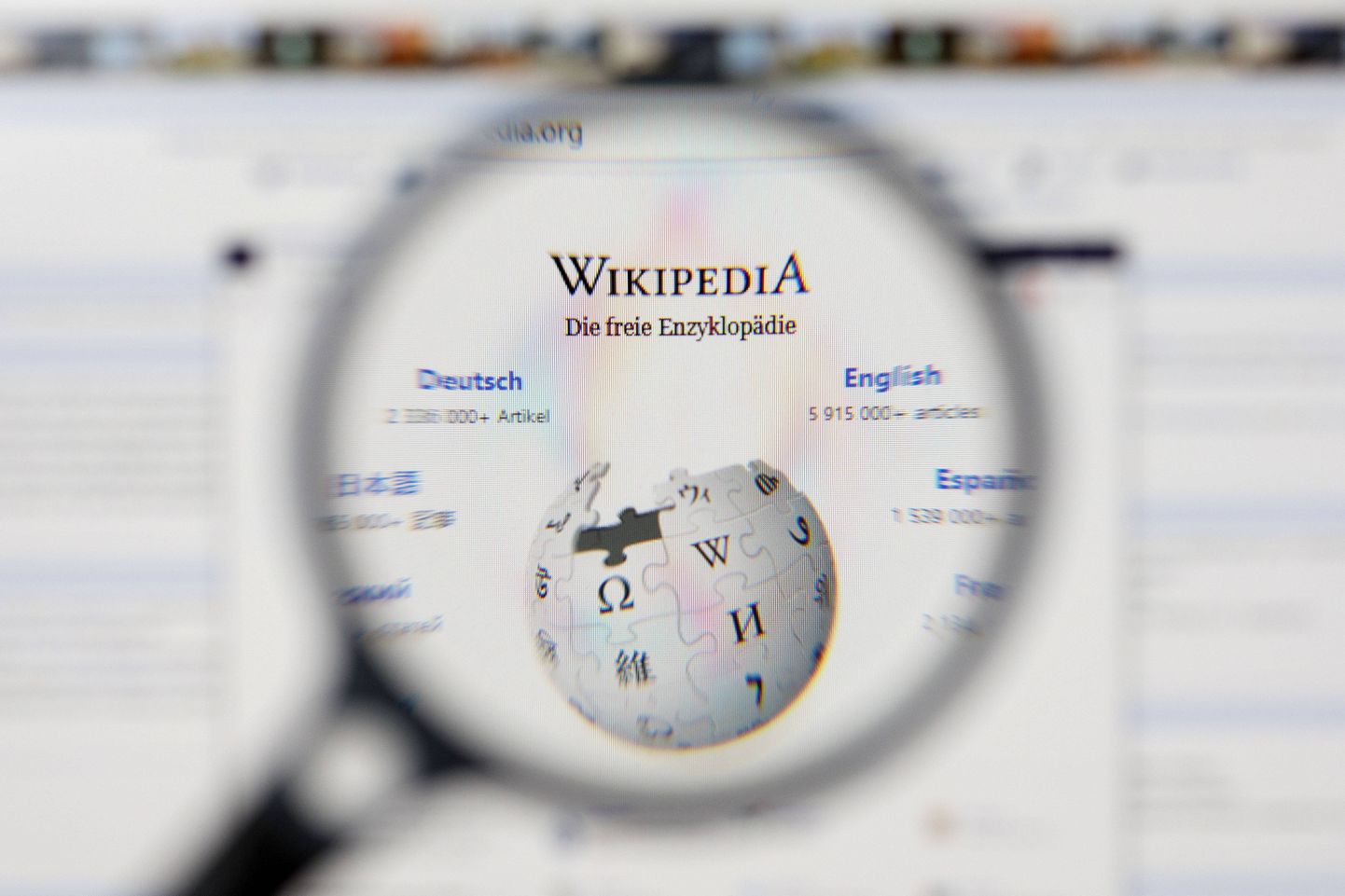 Vikipeedia logo.