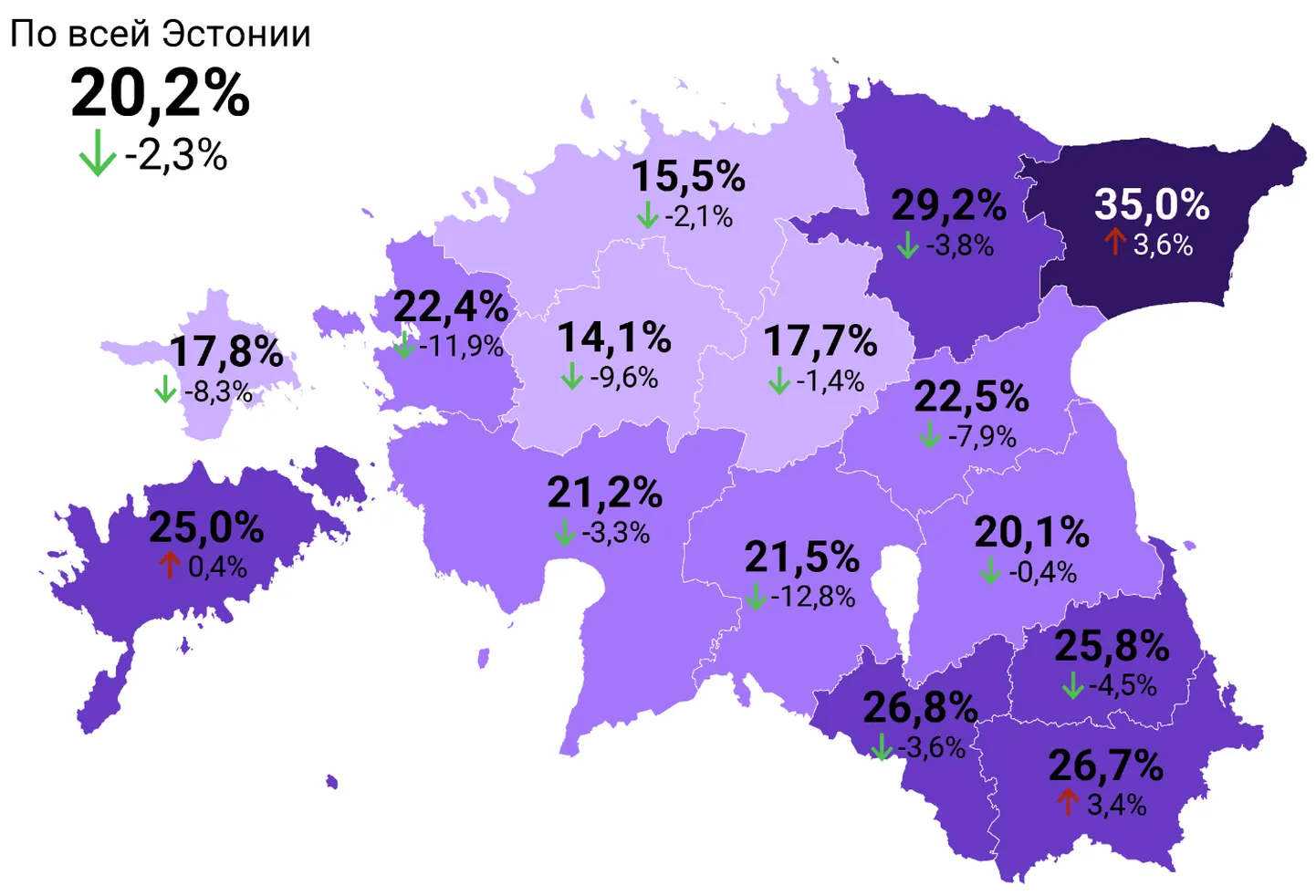 Количество проживающих в относителной бедности людей по регионам.