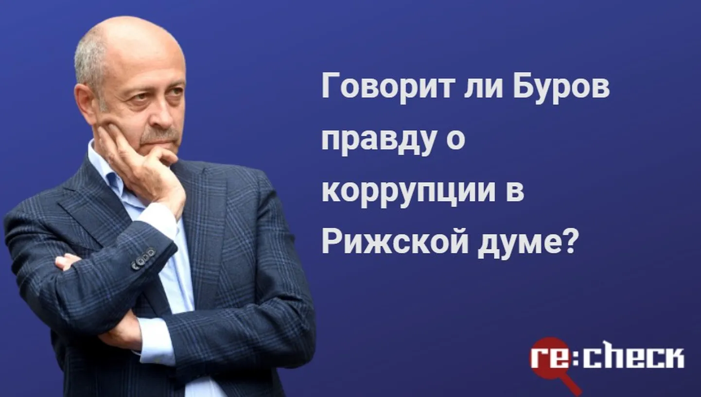 Фото статьи