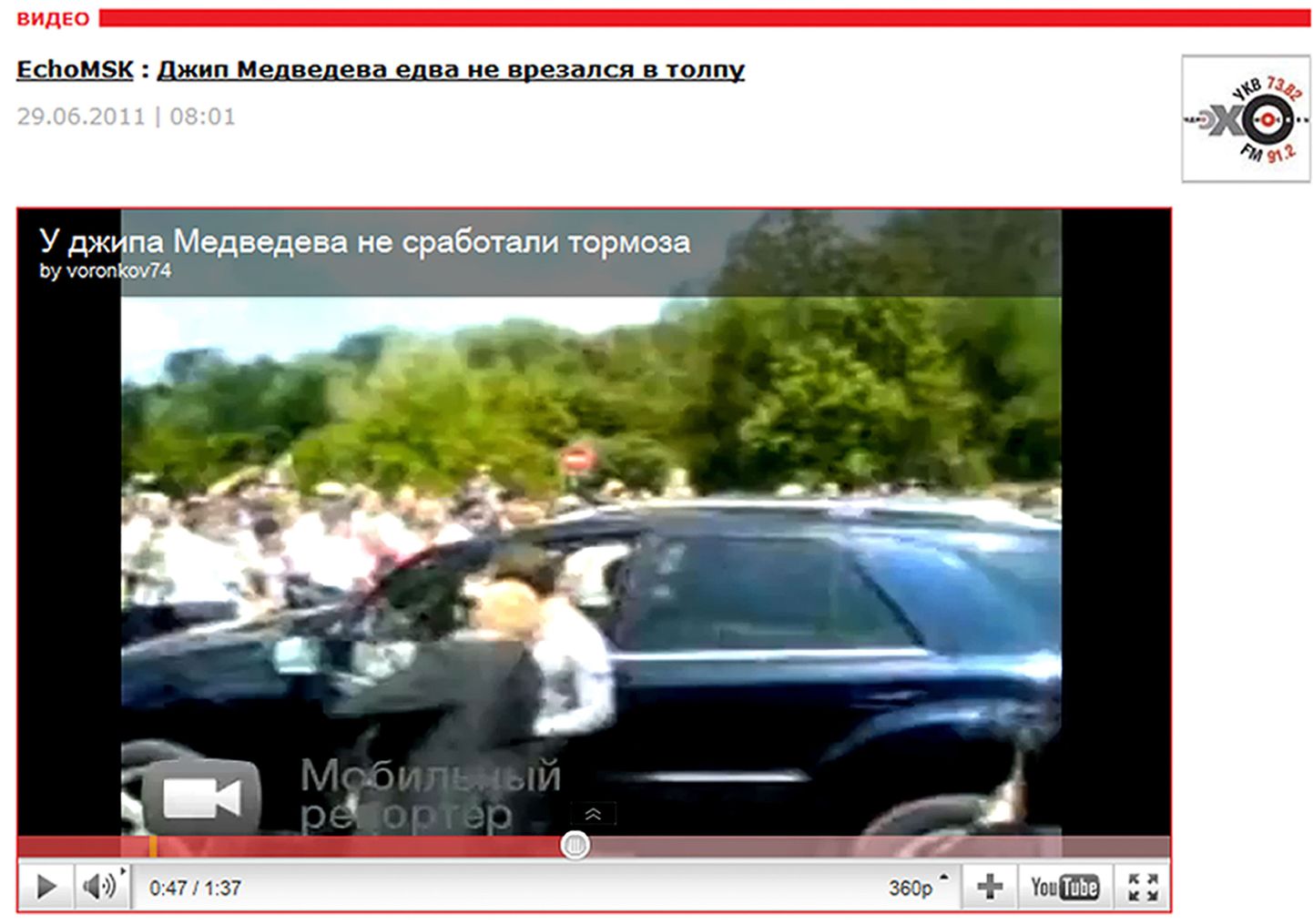 Venemaa presidendi auto oleks äärepealt rahvahulka sõitnud