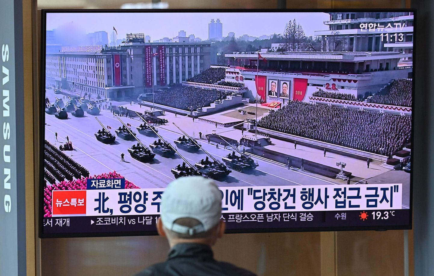 Lõunakorealane vaatab Soulis teleuudist varasemast sõjaväeparaadist Põhja-Korea pealinnas Pyongyangis.