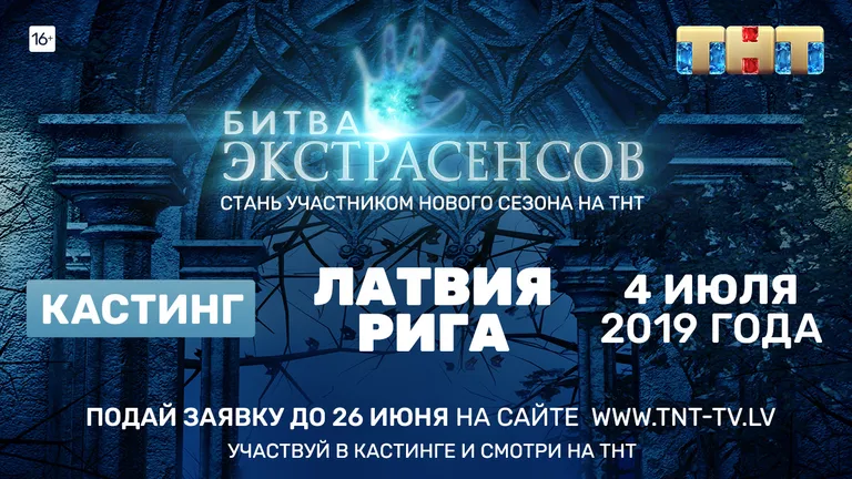 Фото статьи