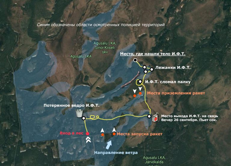 Карта перемещений Ивана Тогидного.
