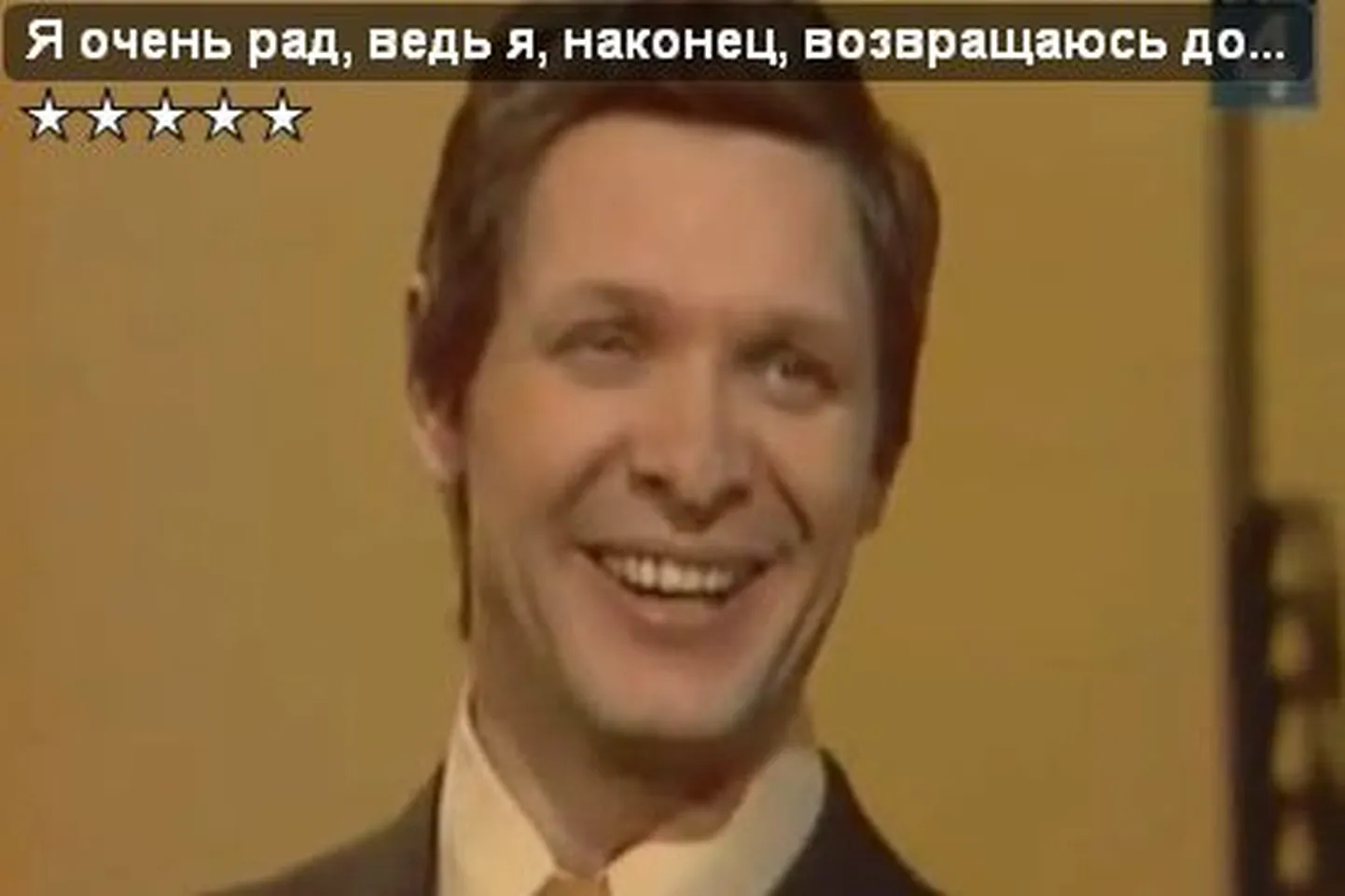 Эдуард Хиль.