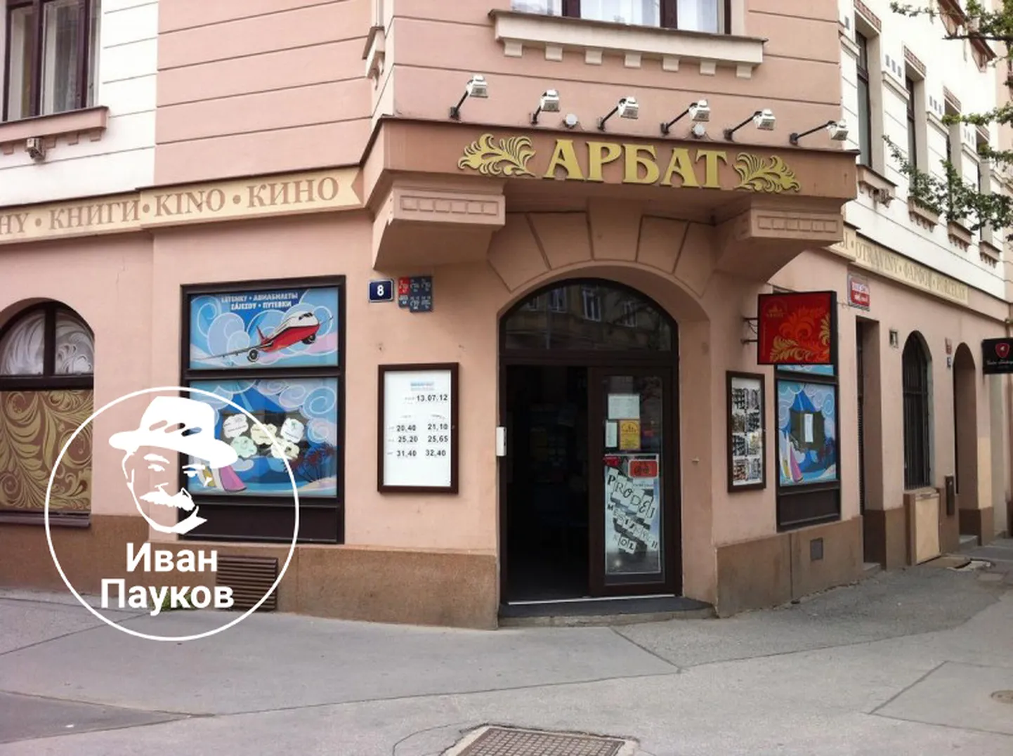Фото статьи