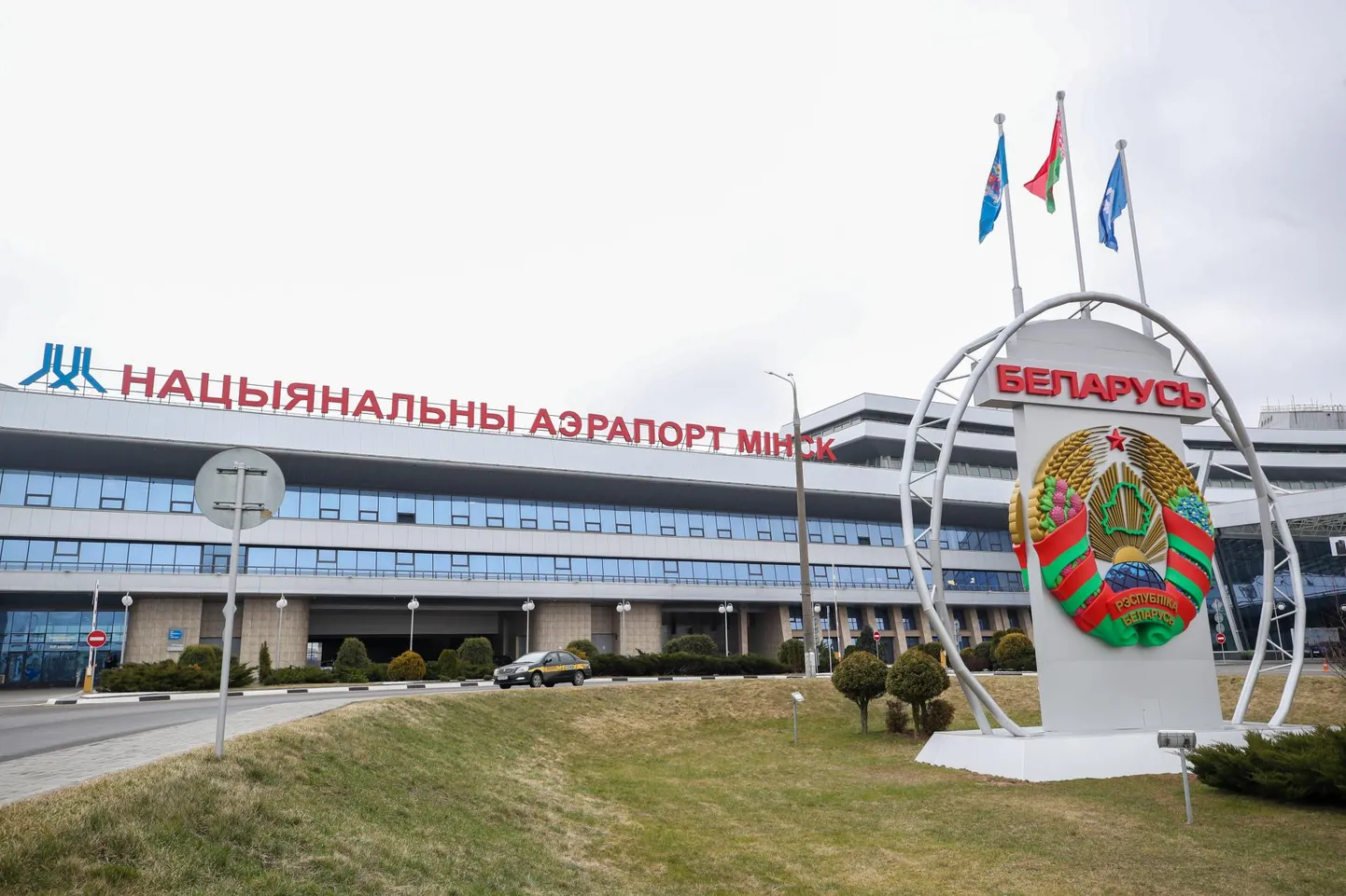 Minski lennujaam.