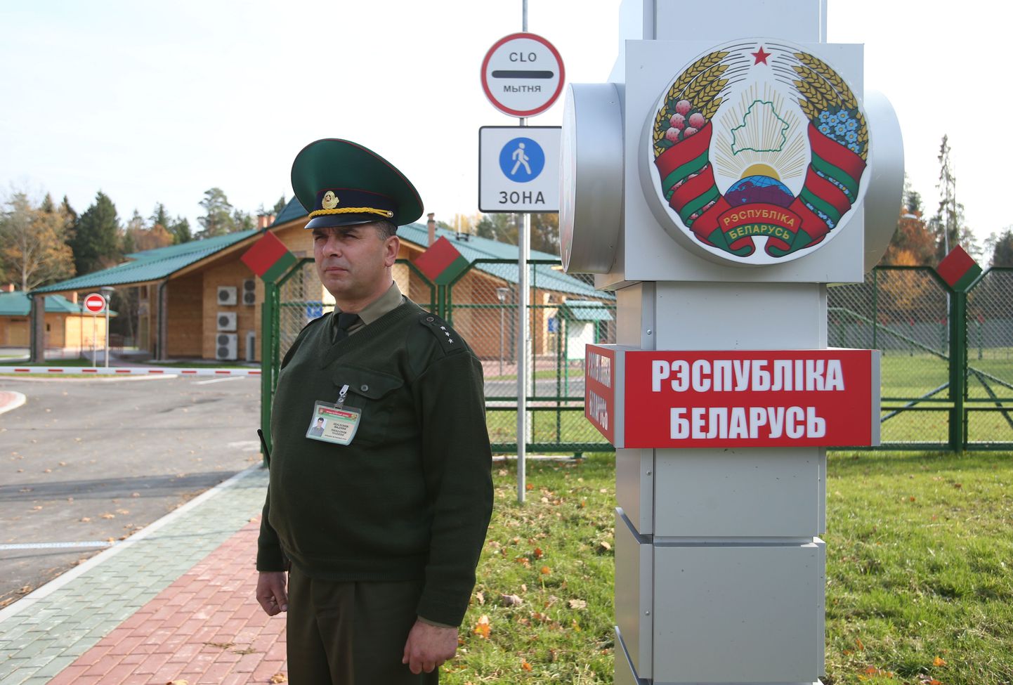 Valgevene piirivalvur.