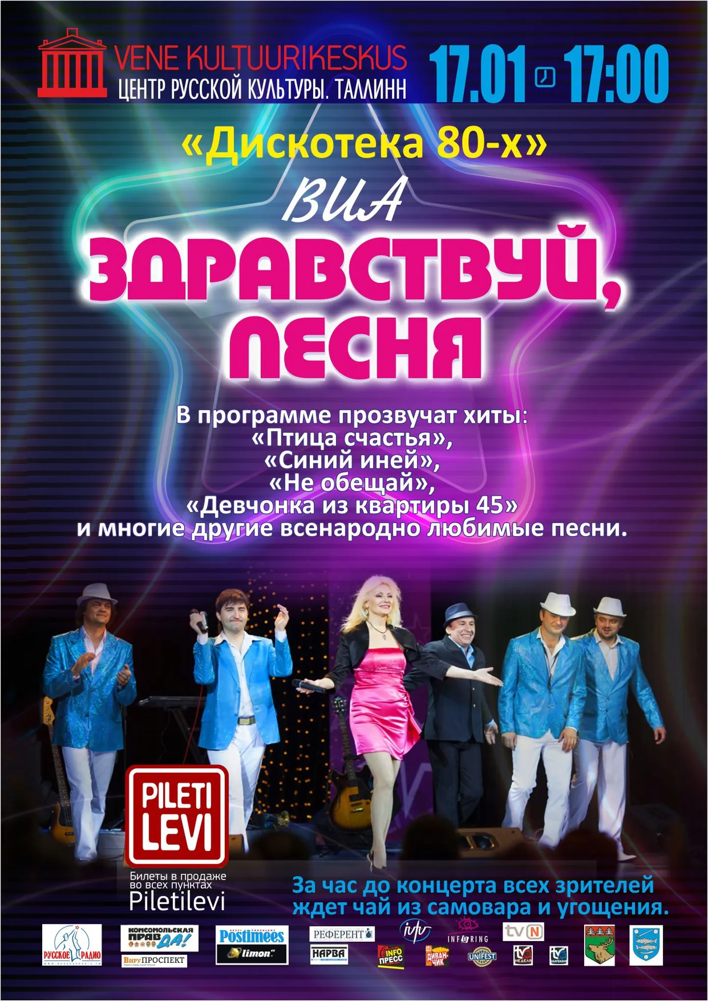 Фото статьи