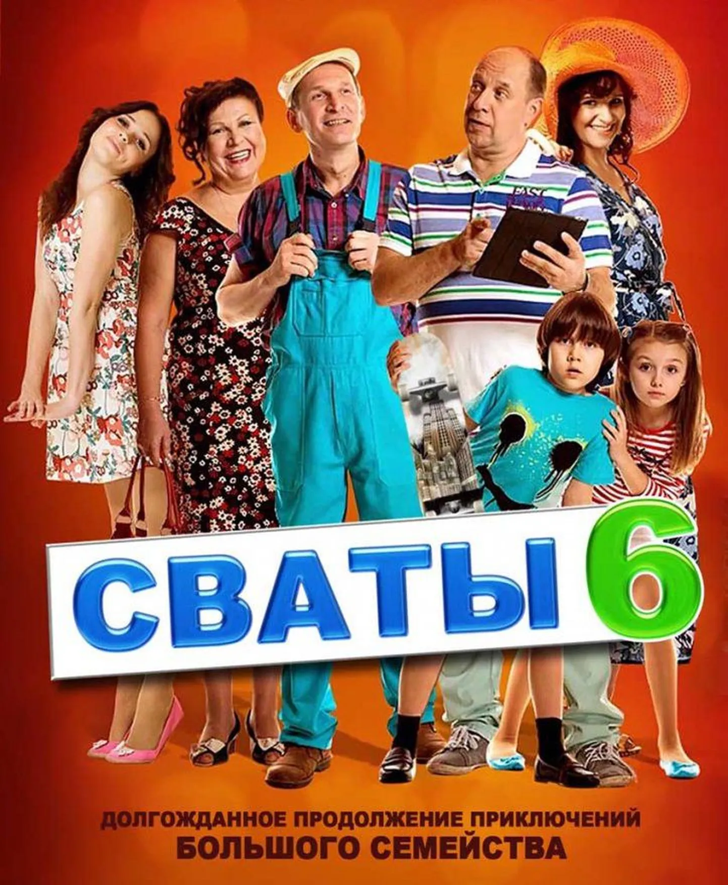 Фото статьи