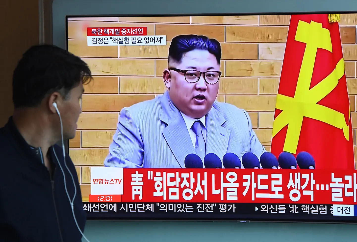 Põhja-Korea liider Kim Jong-un teadaannet edastamas.