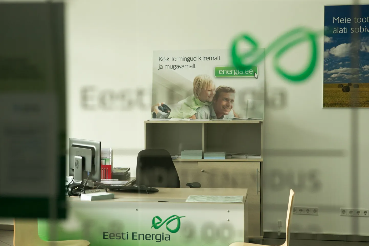 Eesti Energia
