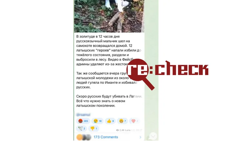 Фото статьи