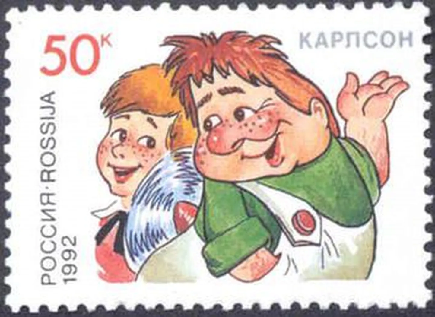 Rootsi lastekirjaniku Astrid Lindgreni loodud Karlsson koos väikevennaga on laste seas alati olnud armastatud tegelased.