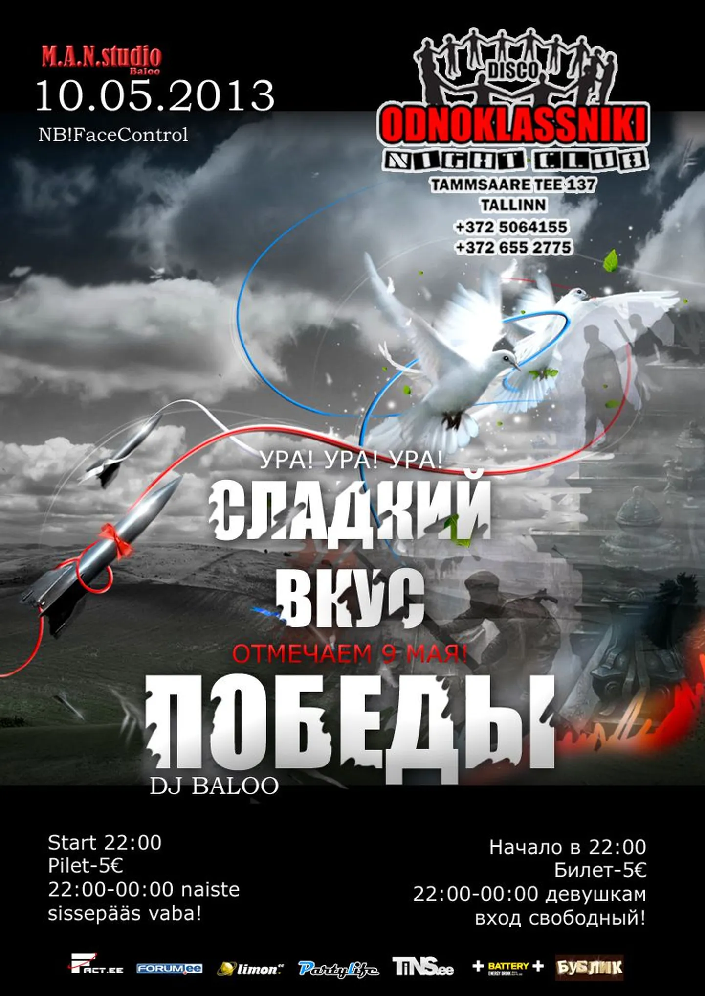 Фото статьи