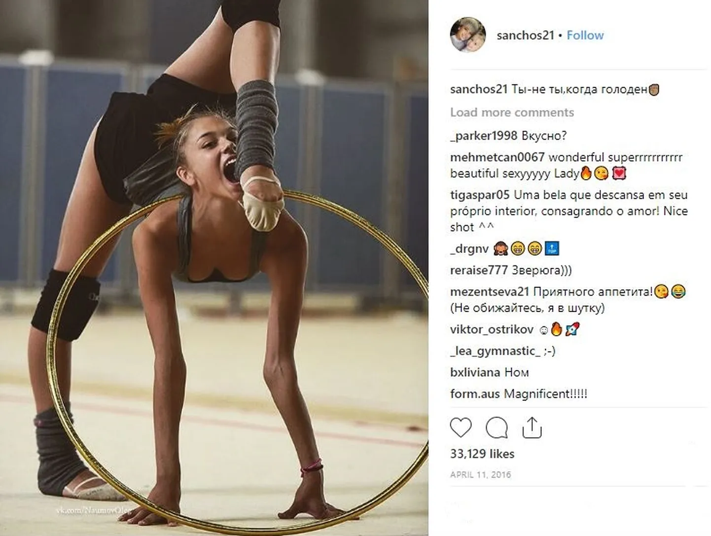Александра Солдатова