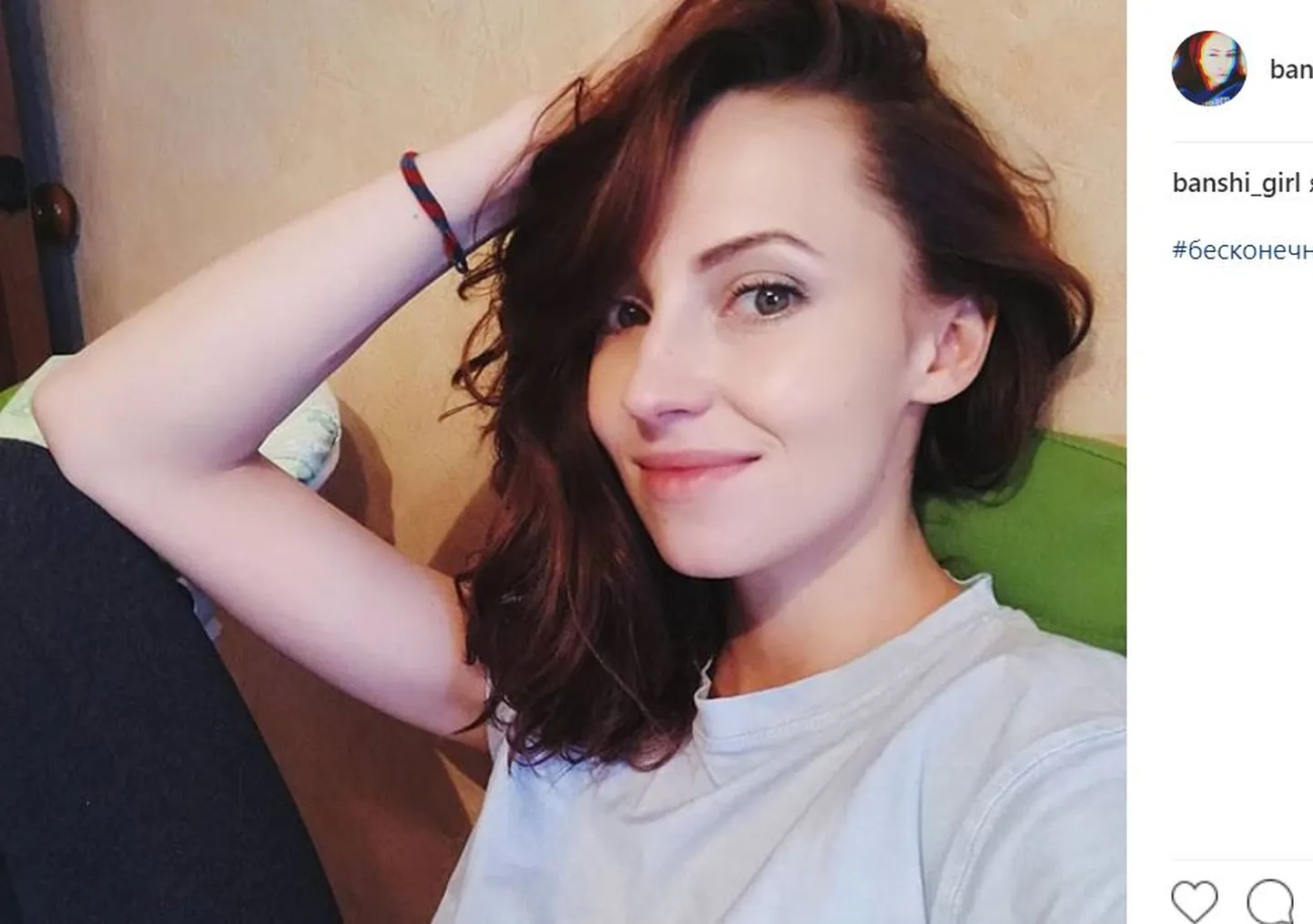 Лола Льдова