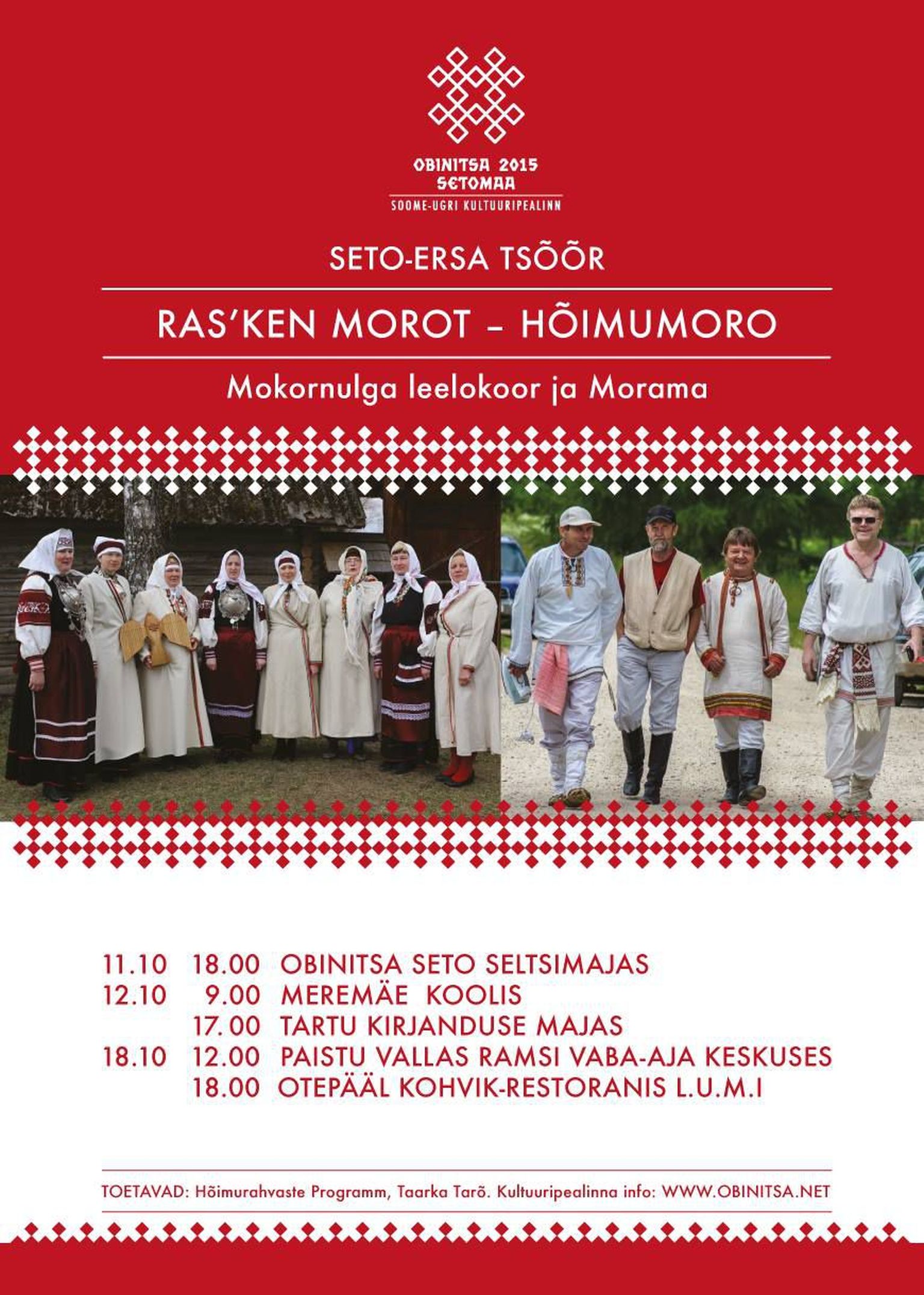 Ersa Moroma koor ja seto Mokornulga leelokoor esinevad oktoobris Eestis ühisel kontserttuuril