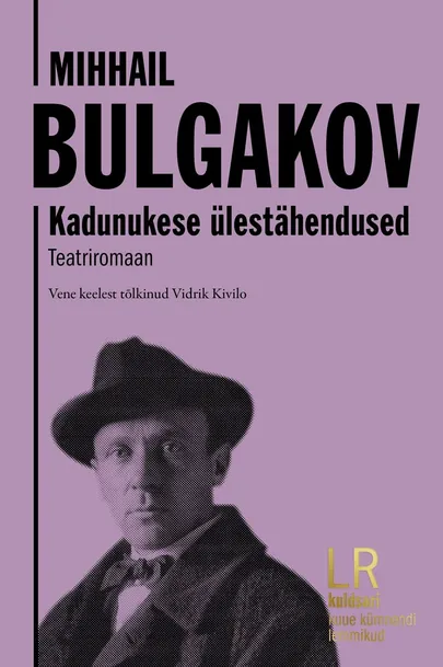 Mihhail Bulgakov, «Kadunukese ülestähendused. Teatriromaan».