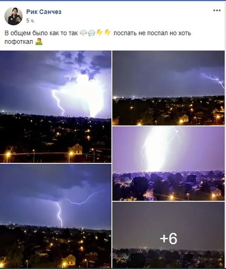 Raksta foto