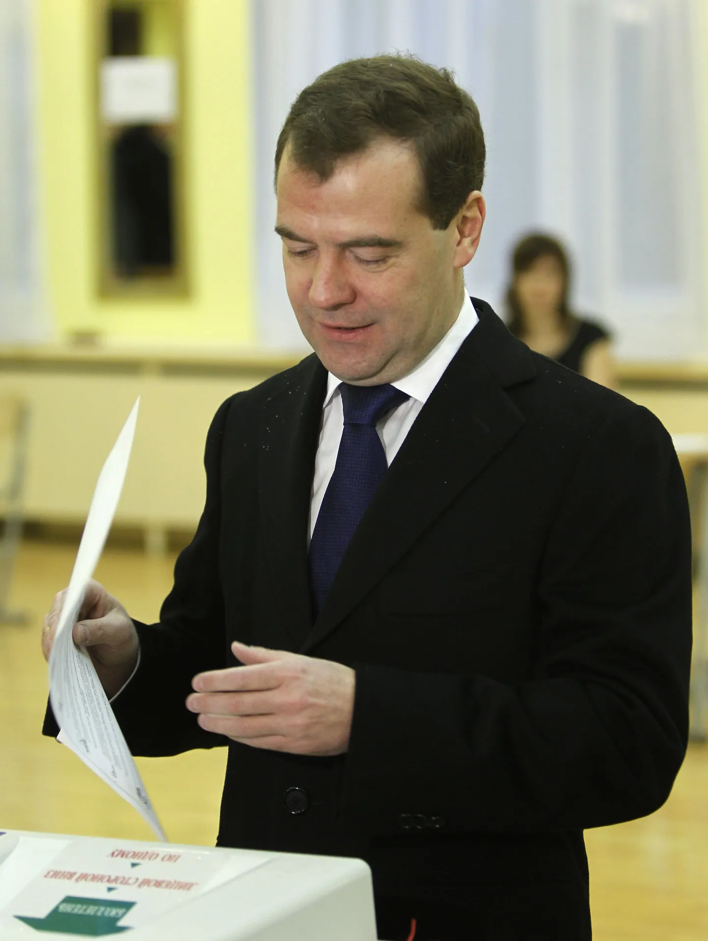 Дмитрий Медведев