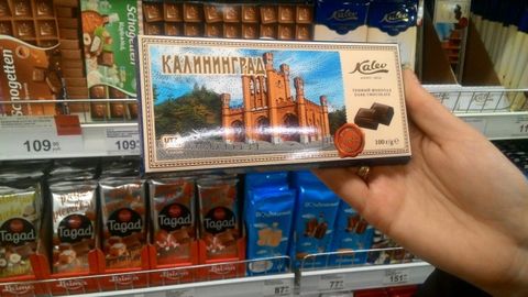 А вы видели эту красоту? Фабрика Kalev выпустила эксклюзивный шоколад в честь города Калининград