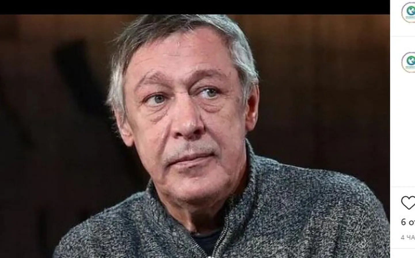 Михаил Ефремов