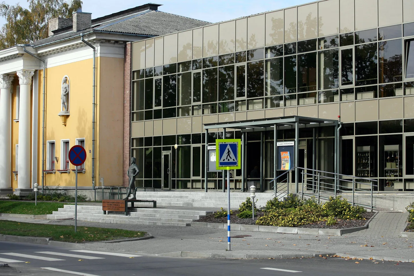 Viljandi spordihoone