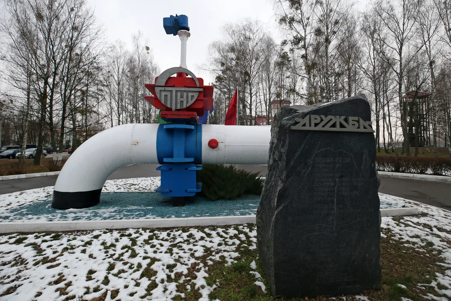Naftatoru kujutav monument Valgevenes Gomeli oblastis Mozõri jaotuspunkti juures.