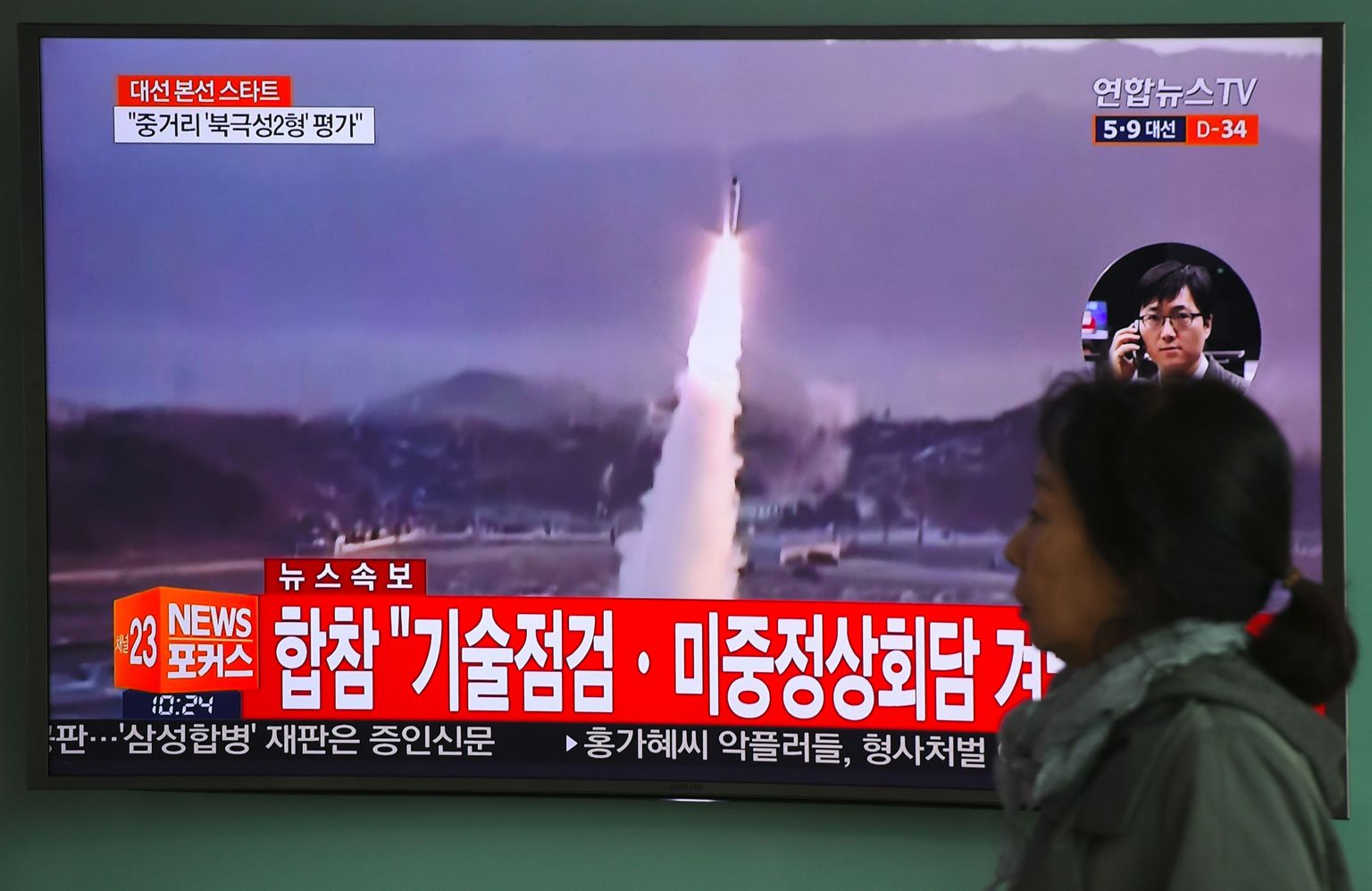 Lõuna-Korea uudised Põhja-Korea raketikatsetusest.