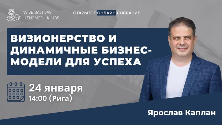 Фото статьи