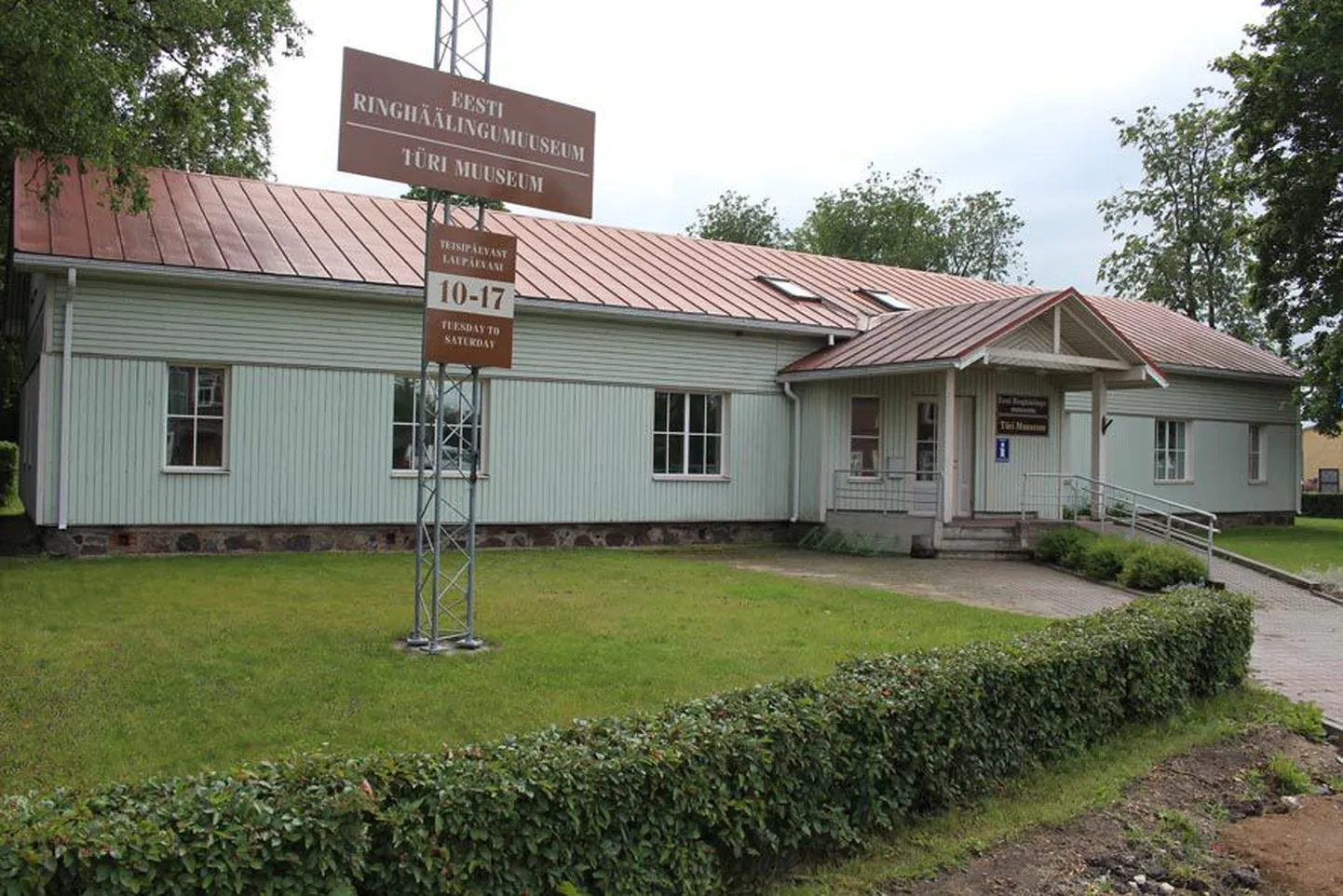 Türi muuseum