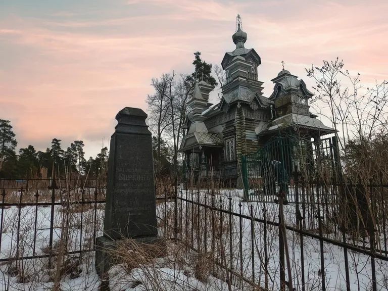 Фото статьи
