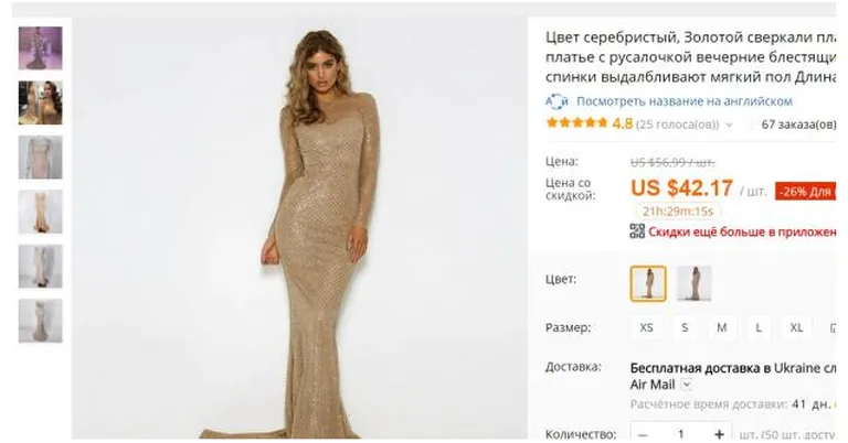 Фото статьи