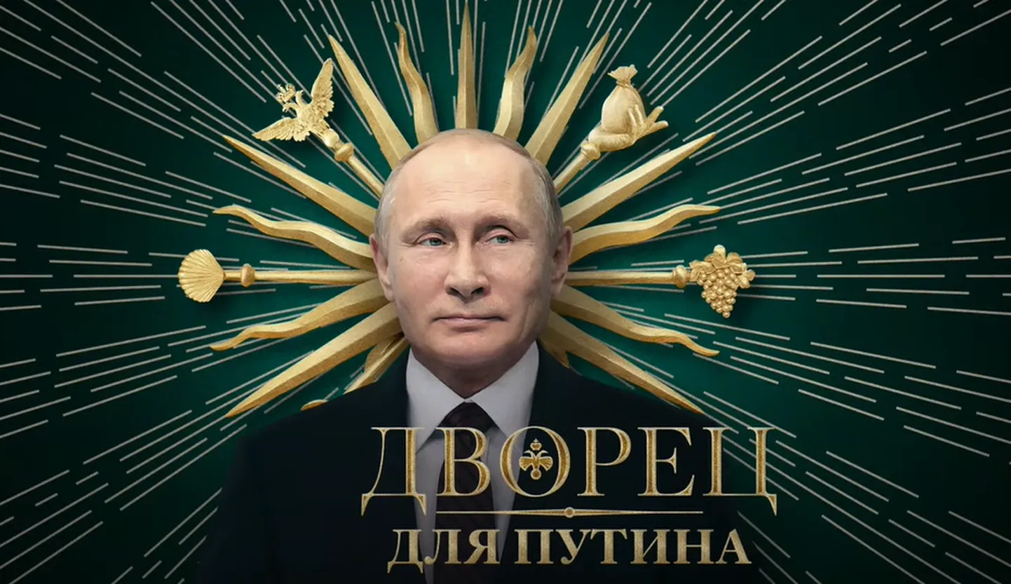 Скриншот.