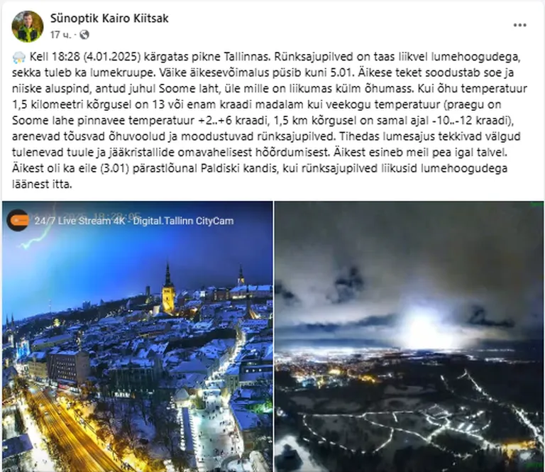 Фото статьи