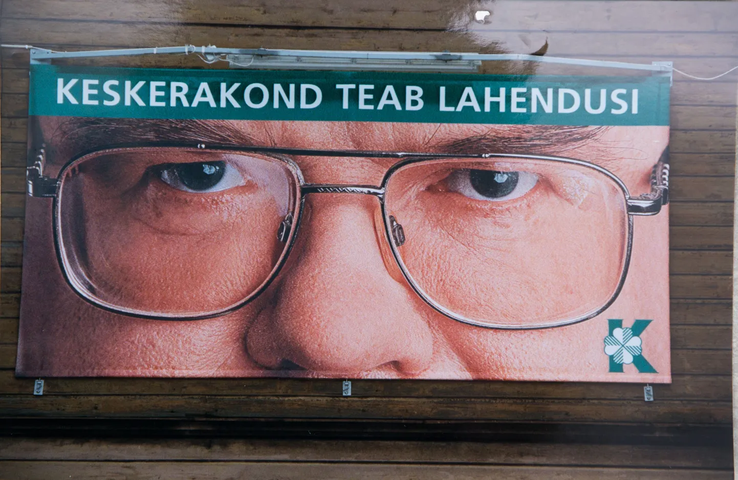 Edgar Savisaar poliitplakatil.