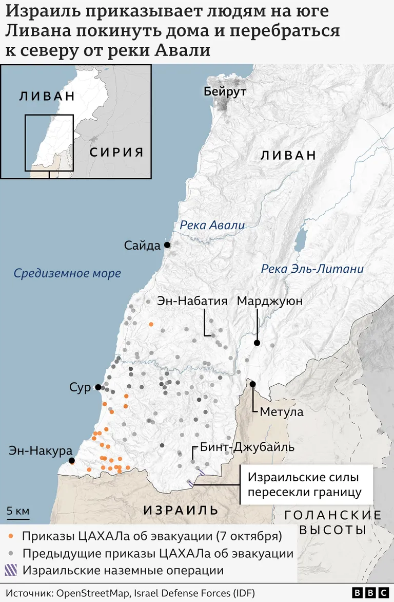 Карта.