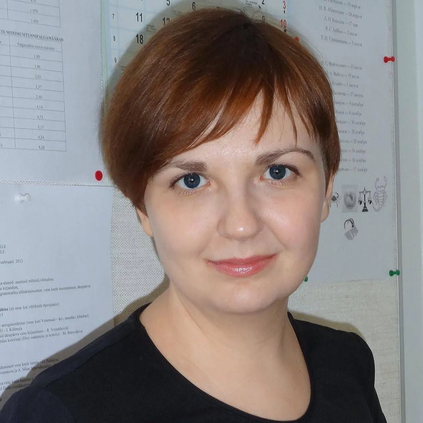 Ирина Рудик.