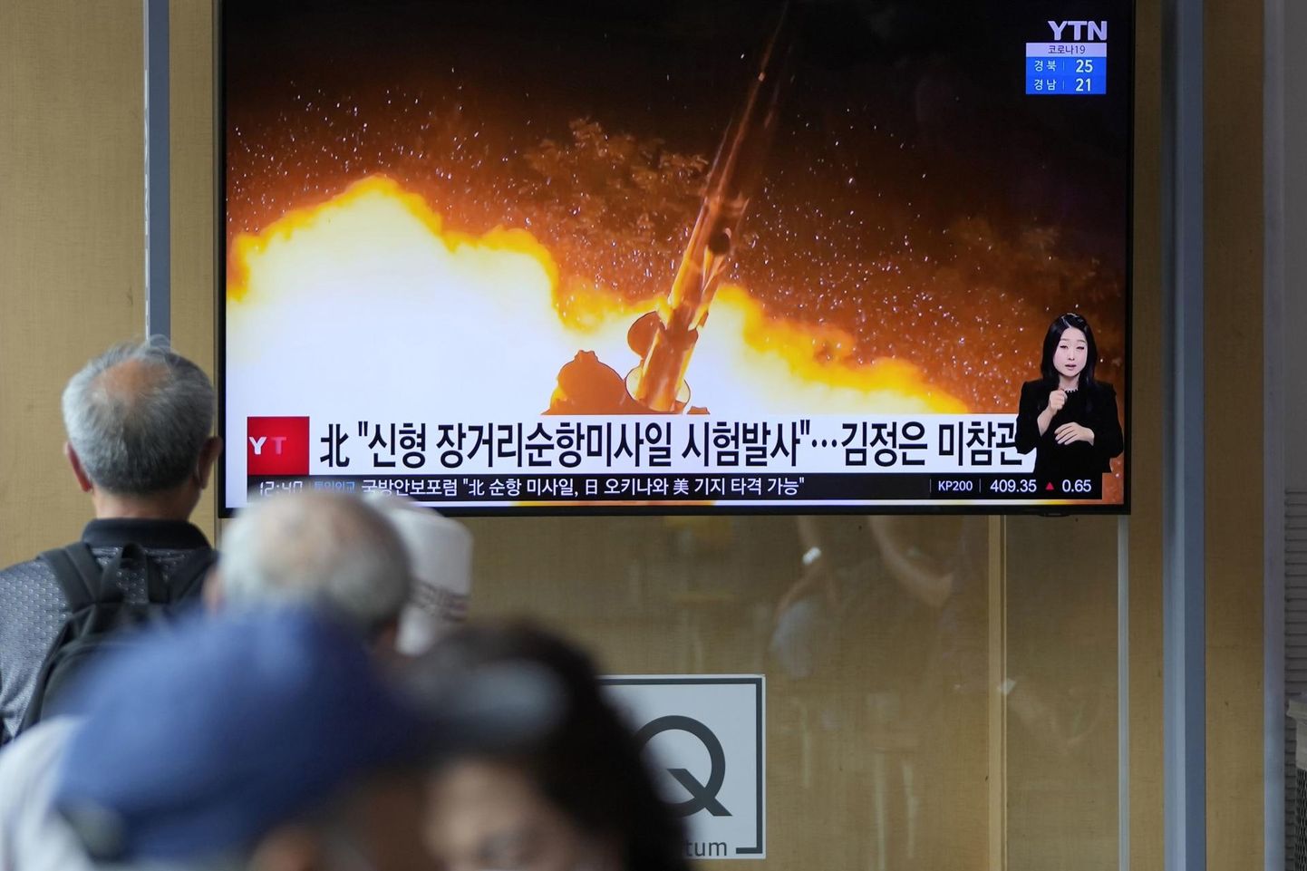 Inimesed vaatavad Soulis uudisteprogrammi Põhja-Korea raketikatsetustest. 
