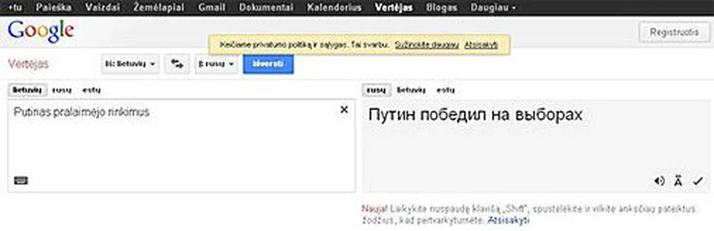Google-переводчик: Путин по-литовски не может проиграть выборы
