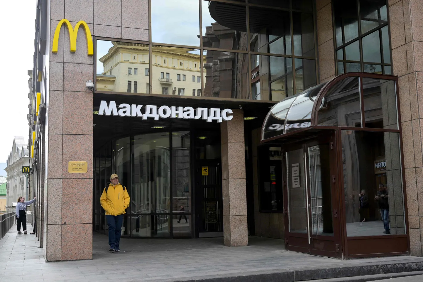 Slēgts McDonalds restorāns Krievijā