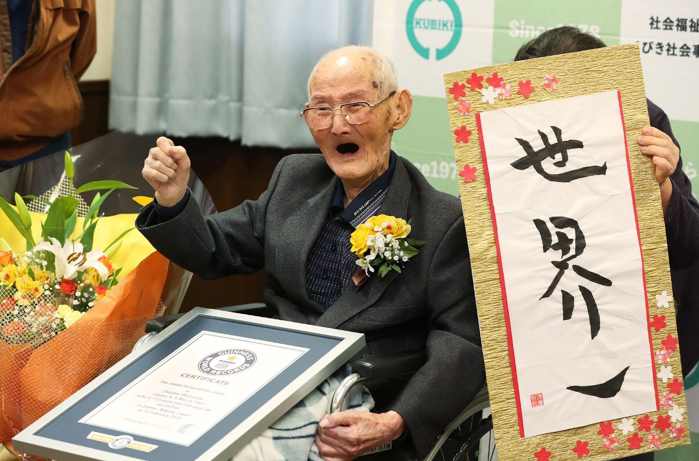 Maailma vanim mees Chitetsu Watanabe