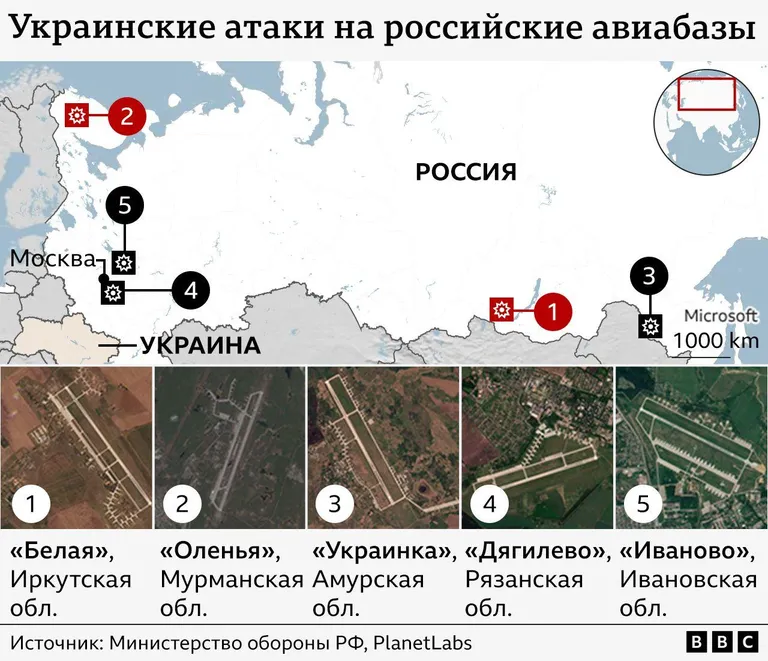 Украинские атаки на российские авиабазы 1 июня 2025 года.