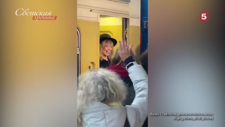 Алла Пугачева в спецвагоне поезда Москва-Минск
